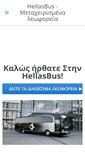 Mobile Screenshot of hellasbus.gr